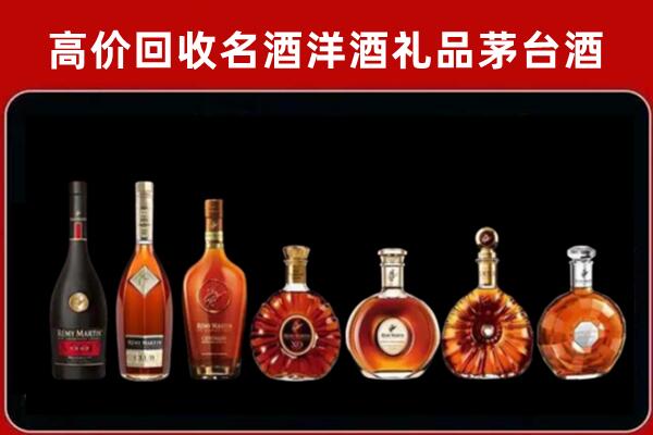文山市回收拉菲红酒