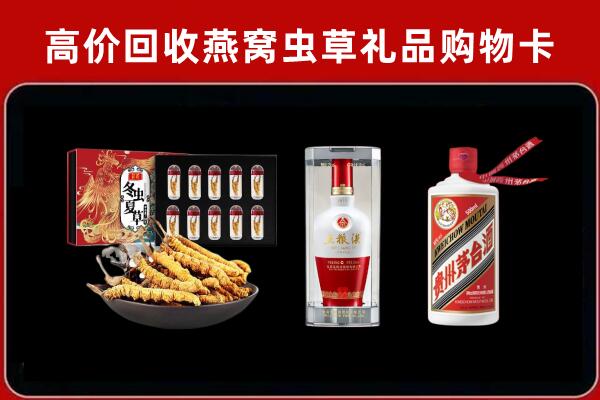 文山市回收名酒哪家好