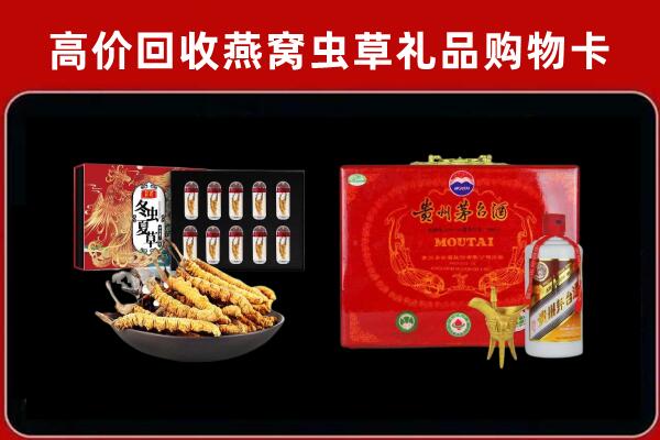 文山市回收15年茅台酒